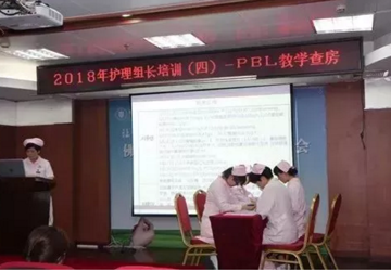 有效开展教学查房，促护理教学质量不断提升——广州医科大学附属顺德医院2018年第四轮护理组长培训