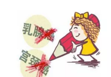医生，我错过了HPV疫苗接种！怎么办？