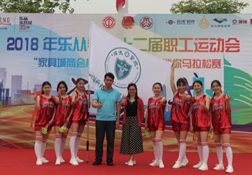 广州医科大学附属顺德医院助力马拉松 更关注你的膝盖痛！