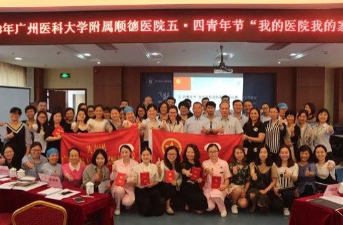 与时俱进 做新时代的奋斗者——我院成功举办”我的医院我的家“演讲比赛