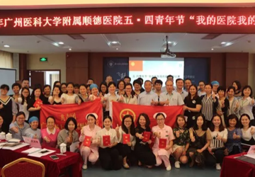 与时俱进 做新时代的奋斗者——我院成功举办”我的医院我的家“演讲比赛