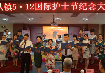 今年护士节，咱们这样过！乐从镇5.12国际护士节庆祝活动完美落幕！