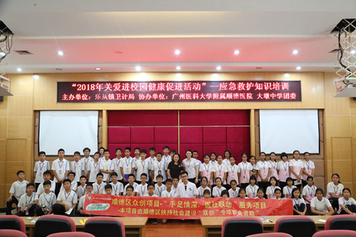 乐仁志愿服务再次启航，炎炎夏日送健康关怀