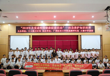 乐仁志愿服务再次启航，炎炎夏日送健康关怀