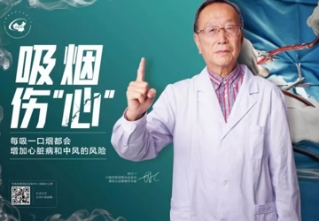 【世界无烟日】吸烟伤心！现在，请立刻灭掉你的香烟