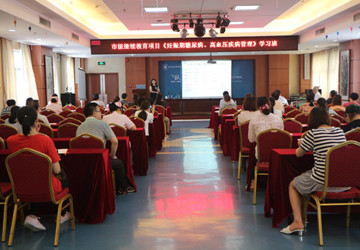 我院妇产科成功举办市级继教项目《妊娠合并症规范诊疗》学习班