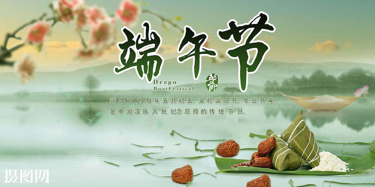 【公告】2018年端午节●广州医科大学附属顺德医院门急诊放假安排