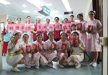 温情在身边   甜蜜“粽”相伴