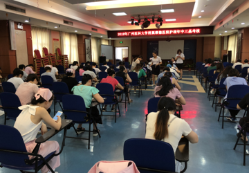 创新护理考试管理，活用“互联网+护理”时代——我院护理部举办护理三基知识无纸化考试