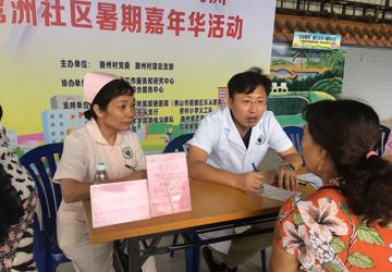 广州医科大学附属顺德医院义诊队伍走进鹭洲送健康！