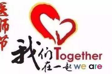 【致敬医师节】8月16日院内义诊约定你，不见不散！