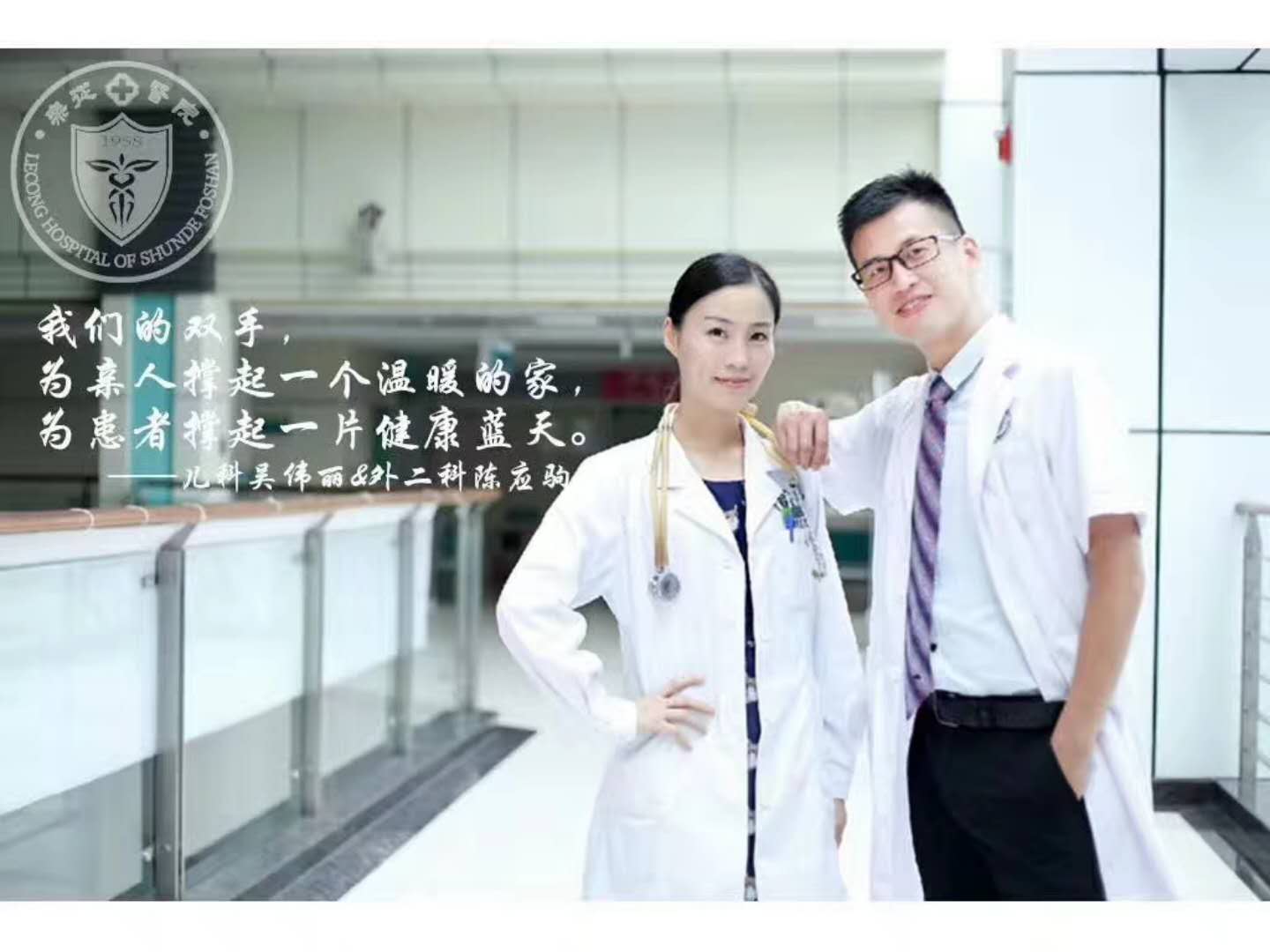 【致敬中国医师节】一袭白衣一席话