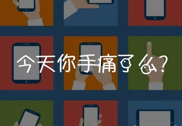 【微道乐从】广医大附属顺德医院传出的视频火了！在各个群疯转发！