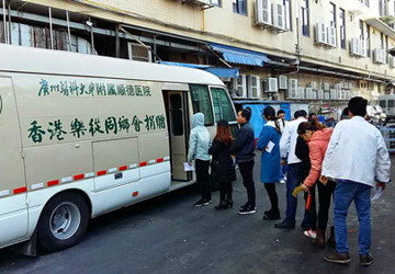 联基层 送健康 传真情 —— 给新城工地城市建设者进行全面健康检查