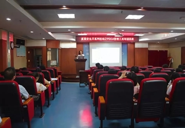 学习PDCA管理理念 把好质量安全关