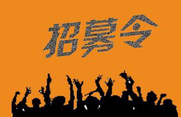 【招募】我比赛你打分，一起传播健康知识!