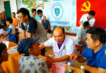 党建引领服务 精准扶贫雷州