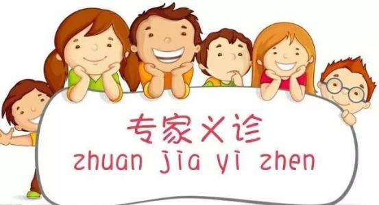 【福利】情满中秋 “义”送健康本周五上午继续约您