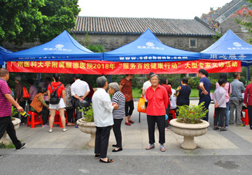 【聚焦】健康送万家，豪华专家义诊团队走进沙滘陈家祠！