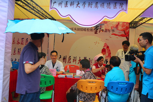 【暖心】温情送暖夕阳红 2018年情暖松柏重阳嘉年华开幕