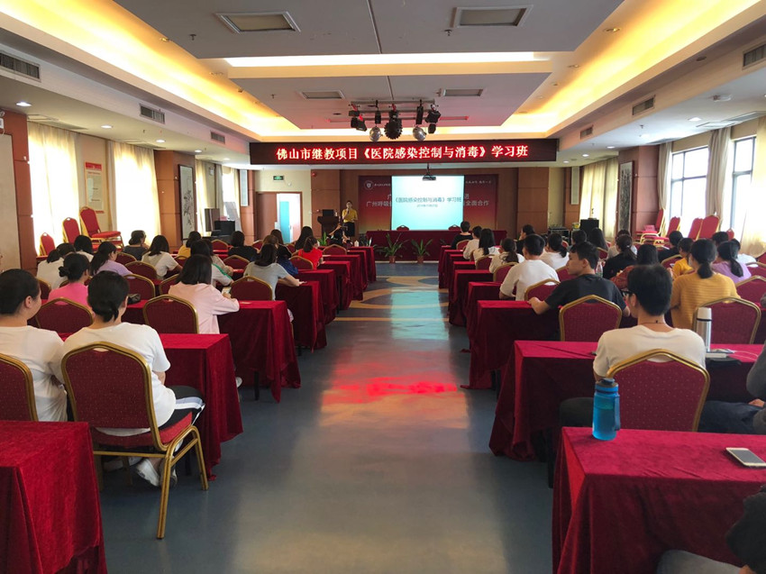 落实院感控制与消毒 手卫生监测列入重点