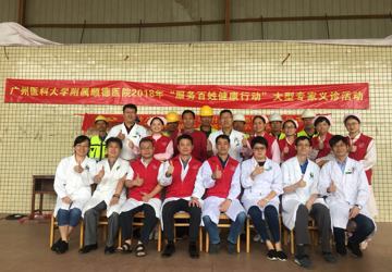 【聚焦】“名医进村居 健康送万家”走进荷村，风雨不改！