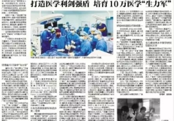 甲子重新 | 广医建校60周年：育10万人才，3年两获国家科技进步奖