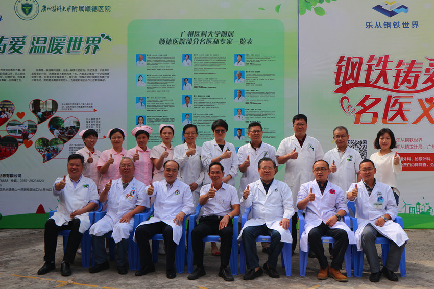 【聚焦】名医坐阵大罗  护佑百姓健康