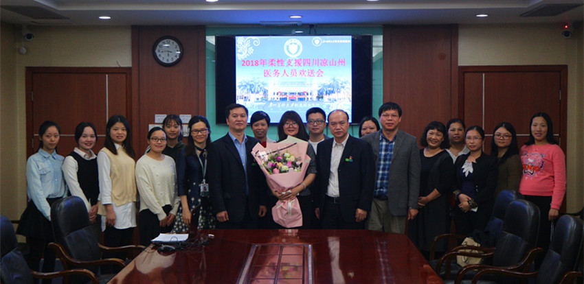 【点赞】我院重症医学科彭晓婷同志即将奔赴四川支医凉山洲