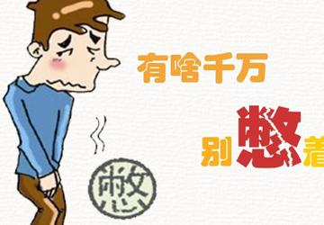 【科普】尿液暗藏健康晴雨表