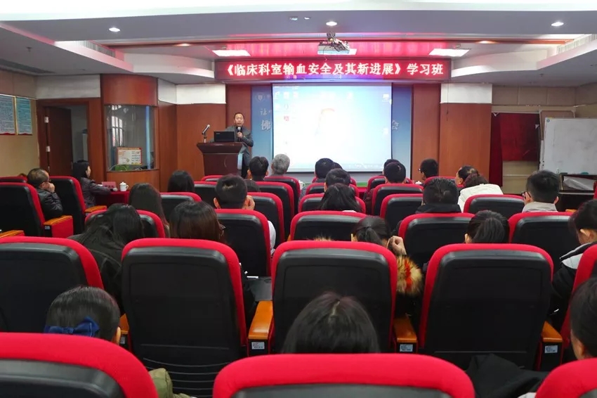 【职场充电】重视临床输血安全 为生命健康保驾护航