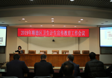 【喜讯】共话医院品牌传播 摘取健康促进成果