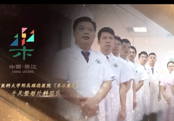 【点赞】他们是仁德至诚，术业求精的真实写照！