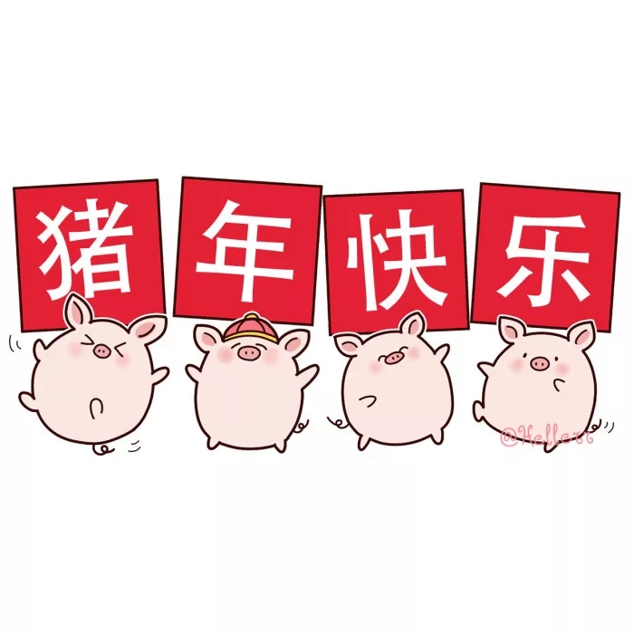 【温馨公告】春节假期门诊出诊信息出炉啦！