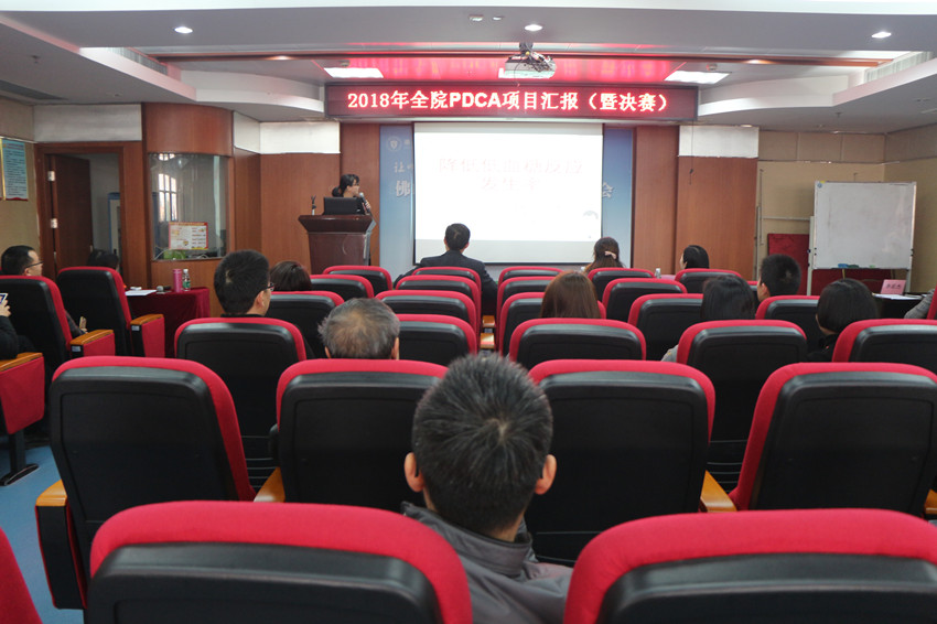 以赛代练 持续改进医疗质量与安全