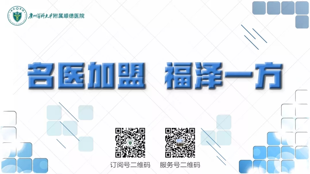 省心 ▏强势引才建名科 足不出镇看名医