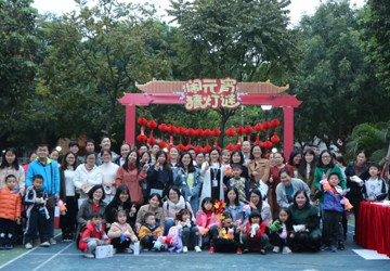 欢乐 ▏“喜闹元宵 幸福团圆”游园活动回顾