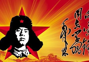 学雷锋，在行动，做负责任可信赖的新时代健康卫士！