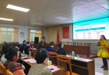 学雷锋 ▏传播女性健康知识 绽放幸福美丽之花