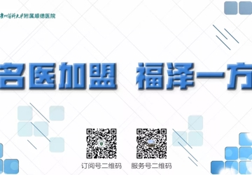 福音 ▏名医加盟！家门口享受优质医疗服务！