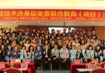 急救技能培训，香港老师来顺德授课了！——粤港澳大湾区急救技术进基层联合教育项目走进顺德！
