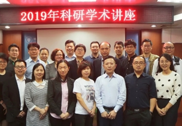 生物医药大咖光临 学术交流聚智乐从 ——中科院生物物理所佛山分所毕利军团队到访