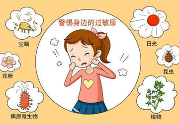 必看 ▏这里有多达20项过敏原检测，告别过敏“骚扰”！