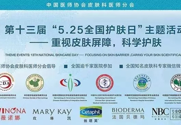 【福利贴】持续到25号，错过等一年，义诊+冰点脱毛优惠！