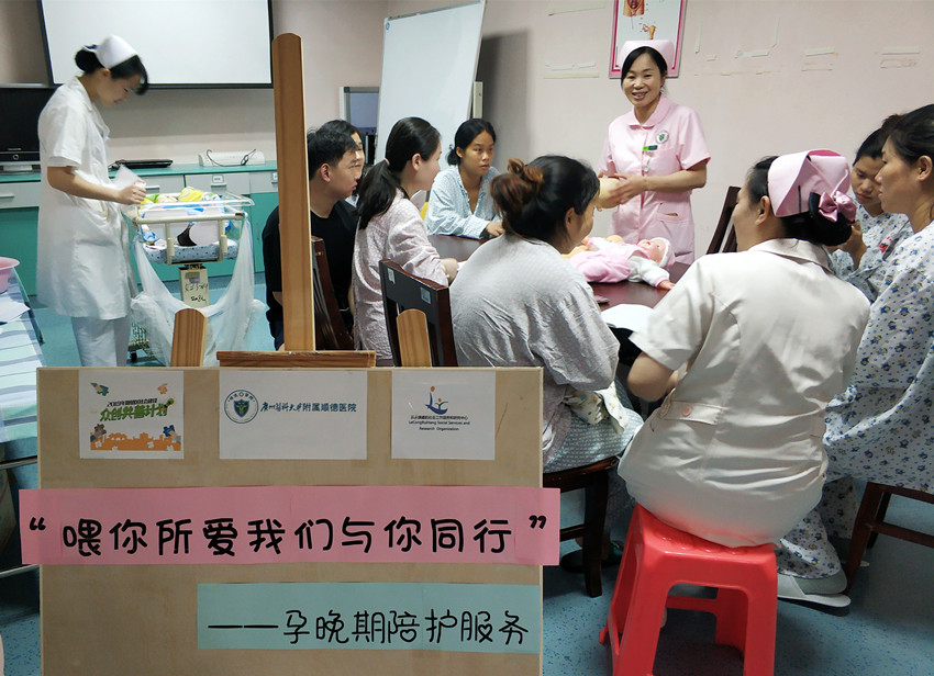 【全国母乳喂养宣传日】喂你所爱 与你同在