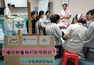 【全国母乳喂养宣传日】喂你所爱 与你同在