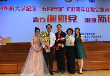 【五四风采】“青春心向党 唱响新时代” 我院陈飞鸿喜获教师组一等奖！