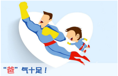 保卫前列腺，让老父亲“爸”气十足！