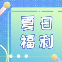 【健康】它比“618”更火热！三伏天灸7月2日第一灸勿错过！