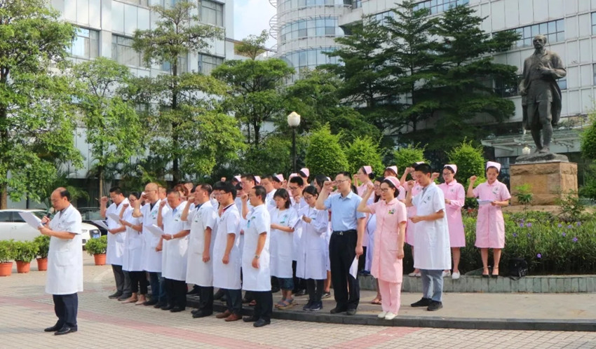 筑巢引凤！我院46名生力军入职，扬生命之帆，守健康之舟！